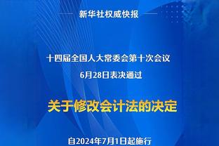 申花新帅斯卢茨基抵达上海，助教别列祖茨基、雅罗文斯基同机抵达